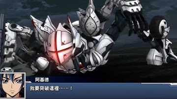 【スーパーロボット大戦DD】アレクサンダ  全武裝 (日向アキト)【コードギアス 亡国のアキト】