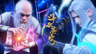 Download Lagu 侯老怪终于释然，与药尘化干戈为玉帛 |BTTH |MULTISUB MP3