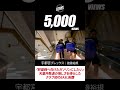 #shorts 宇都宮ブレックス・渡邉裕規|「終盤戦へ向けたガソリンにしたい」天皇杯敗退の悔しさを晴らしたクラブ初のEASL制覇