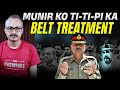 Ti-Ti-Pi ne Diya Munir ko Belt Treatment | ती-ती-पी ने दिया मुनीर को बेल्ट ट्रीटमेंट