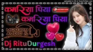kamriya piya kamriya piya dj Ashish Krishanapur Shivrajpur 7753081817( dj ritu durgesh)  bhojpuri