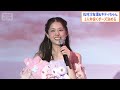 【松村沙友理】愛娘“子りんごちゃん”の成長報告＜芸能動画＞(2026年7月16日)