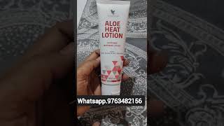forever Aloe heat lotion benefits| forever Aloe heat lotion benefits in Marathi#ytshorts#shortvideo
