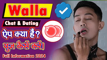 walla app kaise use kare | walla app me id kaise banaye | walla app kya hai #walla #apps @yptechpk