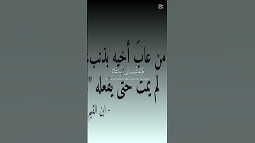 قرآن كريم راحة نفسية #اكسبلور #راحة_نفسية #هدوء #trend #quran