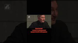 Красовский в шоке от сексуальных взглядов собеседника