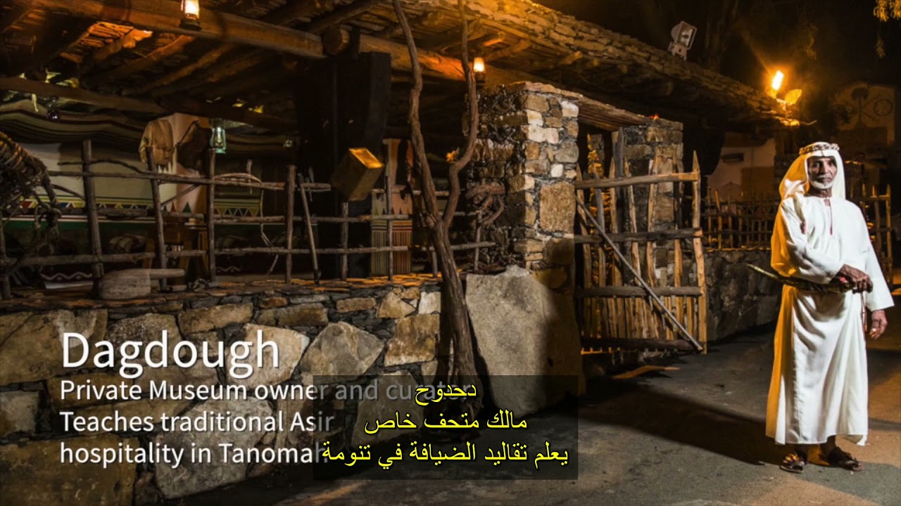 مقابله دحدوح الشهري من قبل سائح من الولايات المتحده الامريكيه