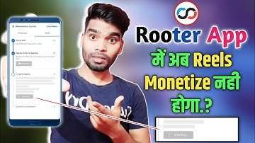 Rooter app Reels Monetization Biggest update today 😢😲!! Rooter app में अब reels monetize नही होगा.?