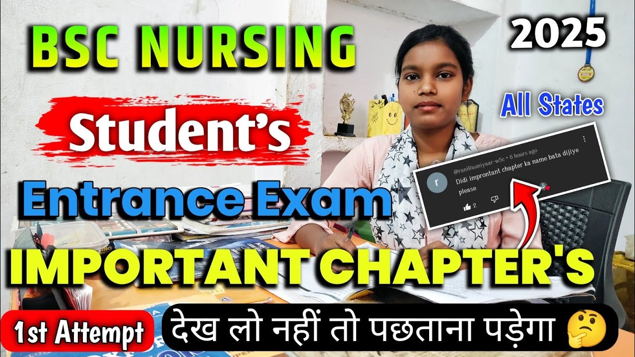 Bsc Nursing Students 2025 | Entrance Exam 📝 Important Chapter's | 1st ...