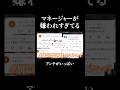 こんなはずじゃなかった #愛媛のyoutuber