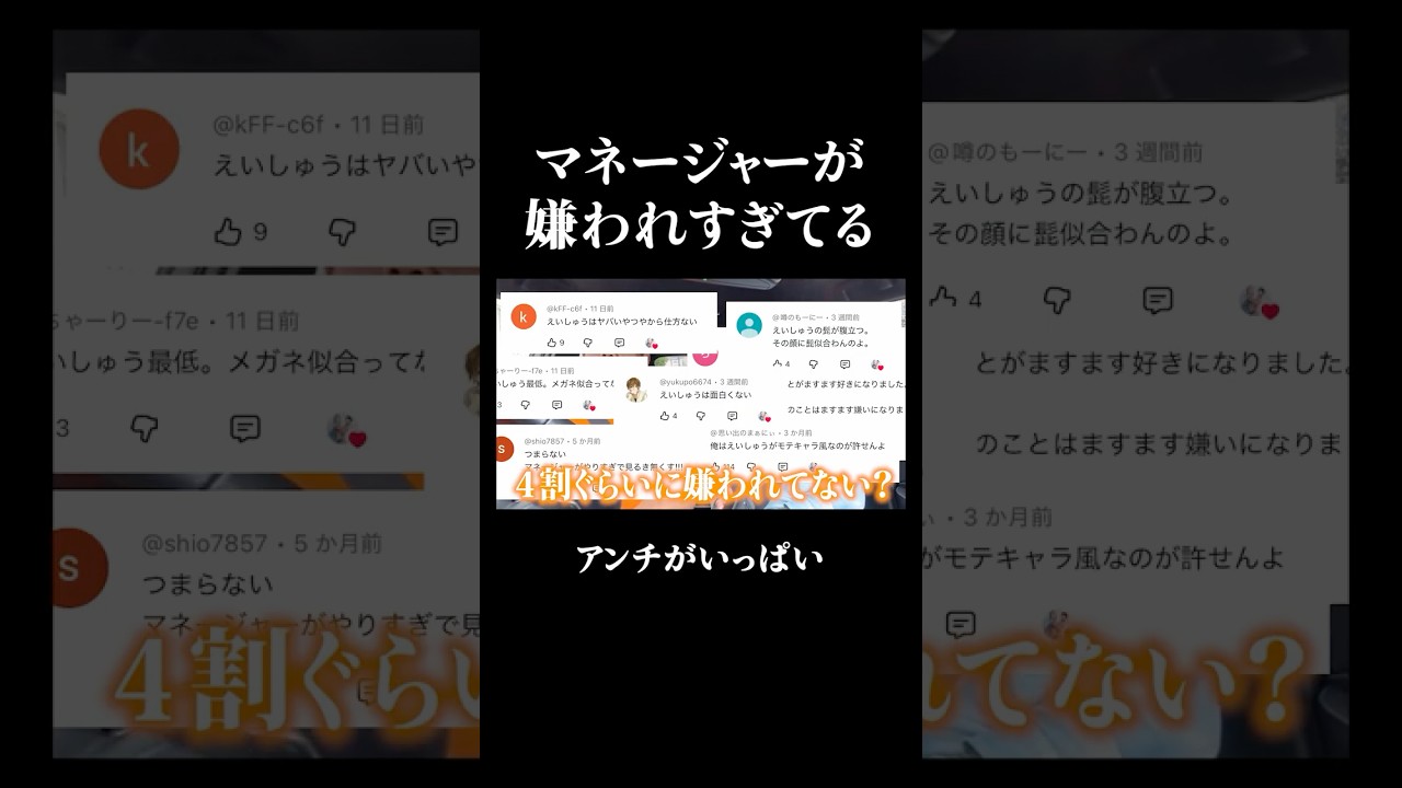 こんなはずじゃなかった #愛媛のyoutuber