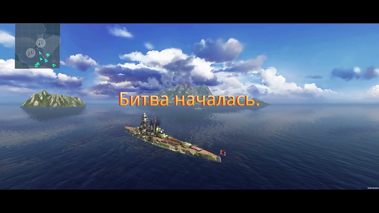 Я повелитель кораблей 😈