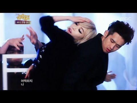 Gain - Bloom, 가인 - 피어나, Music Core 20121229