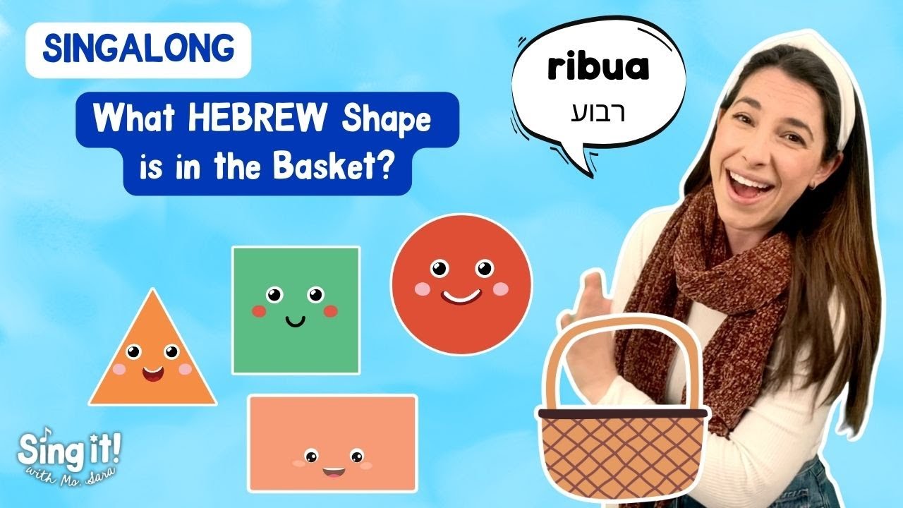 Sing and Learn Hebrew Words for Shapes with Ms. Sara