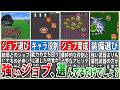【FF5】強さだけじゃダメ!役割で決めるジョブ選びの基本4選【ゆっくり解説】