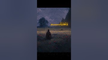 الشيخ المنشاوي من سورة آل عمران #الشيخ_المنشاوي #اكتب_شي_تؤجر_عليه #قرآن