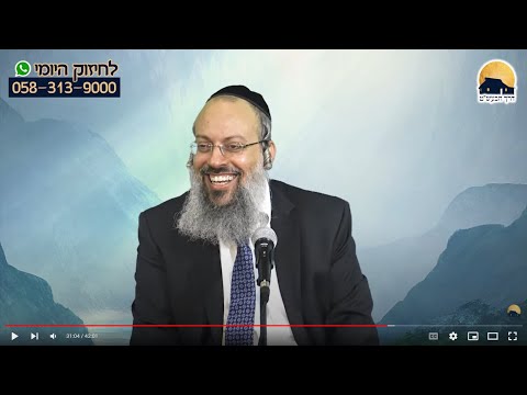 התקדמות נכונה בעבודת השם | מדעיכה לענוה | אש ההתלהבות ששורפת את הזולת ᴴᴰ