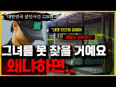 피해자는 어디있어 어렵습니다 심기섭이란 인간은 누구