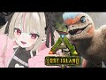 〖スト鯖 ARK〗5日目 今日はリーダーが不在ですっ〖にじさんじ¦魔界ノりりむ〗