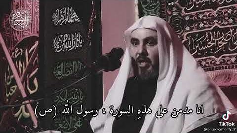 @فضل سورة الشمس  @Al-Quran_Al_Kareem__FERCHICHI ​