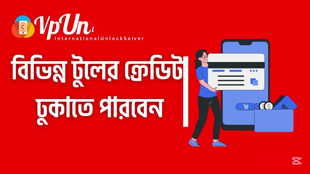 Tool Rent service VpUnlocker