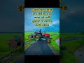 একটা ছেলে মানুষ কত কষ্ট করে রে #for #funny #comedyskits #comedyvideos
