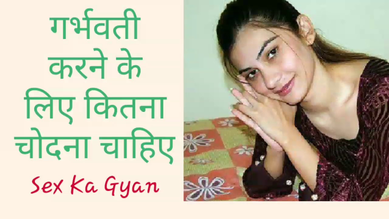 Ladki Ko Pregnant Kaise Kre ladki-ko-pregnant-kaise-kre