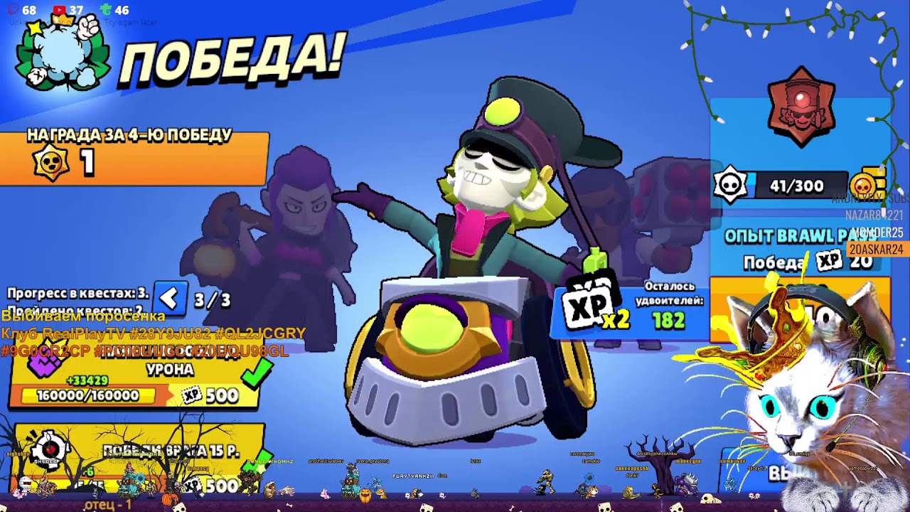 БРАВЛ СТАРС ЧАСИК НА БАБЛ КВАСИК В ПОСТАНОВАХ СРАЗУ НА ВЫХОД :) BRAWL ...