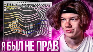 ROCKET - Interstellar | Реакция и разбор
