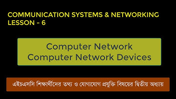 Communication Systems and Networking(HSC) Chapter 2 : Computer Network and Networking Devices