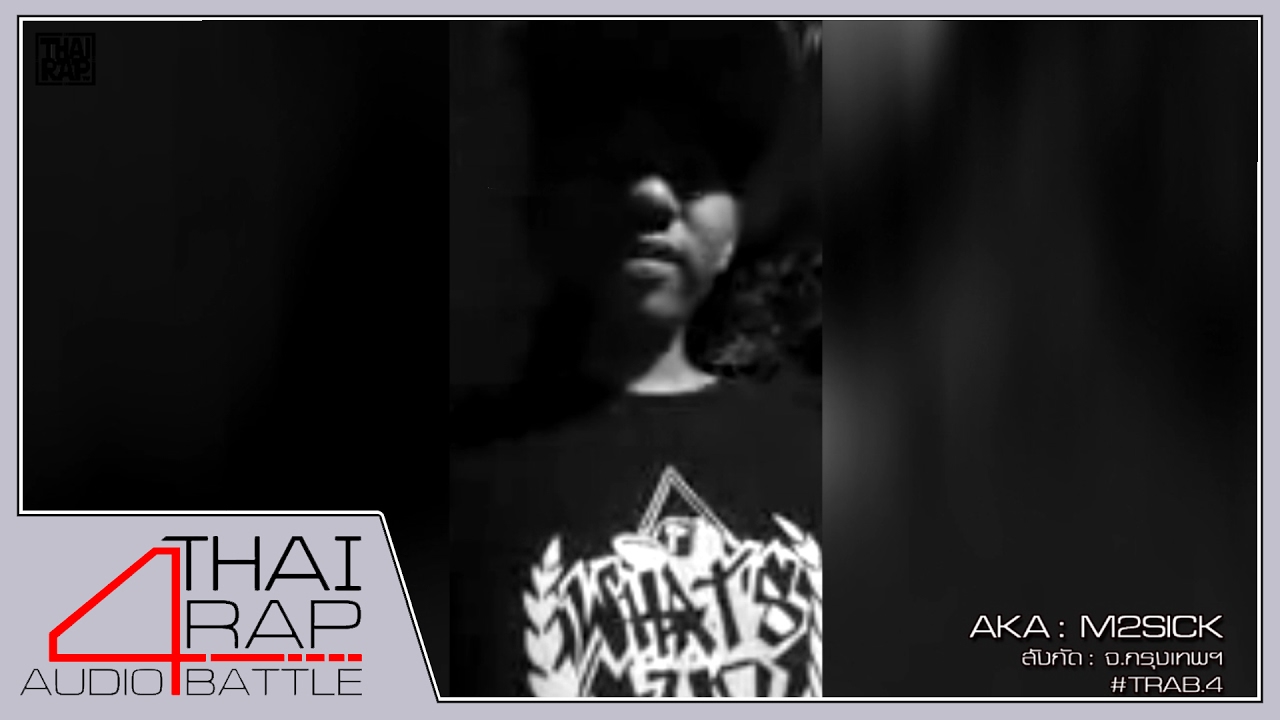 camera iphone 8 plus apk 255.M2SICK รอบ Demo [Thai Rap Audio Battle V.4]