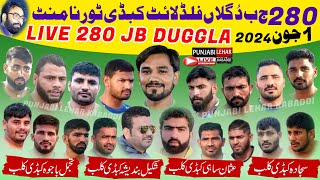 🔴[Live]280Jb Duggla KabaddiCup |280Club ,Sajjada Club, Tajamal Bajwa Club, Bandesha Club | 1-6- 2024