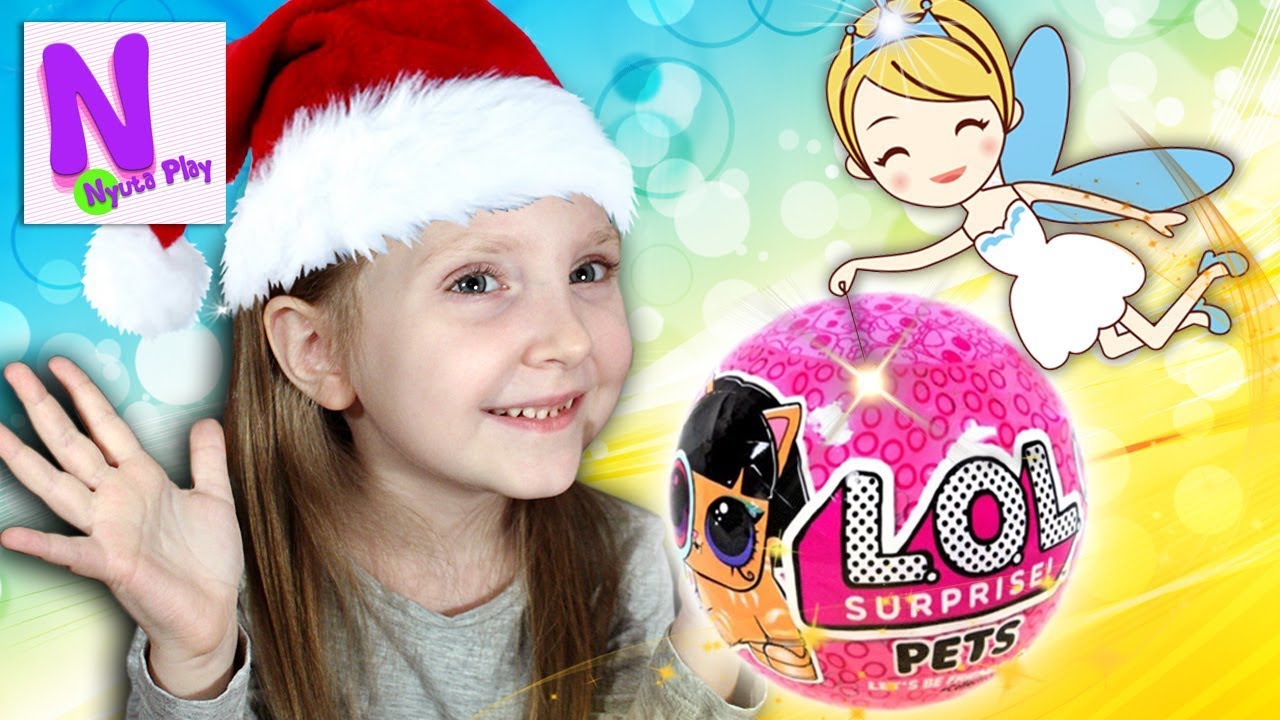 Зубная фея существует! ЛОЛ Петс Декодер 2 волна 🎁 Подарок от зубной феи ...
