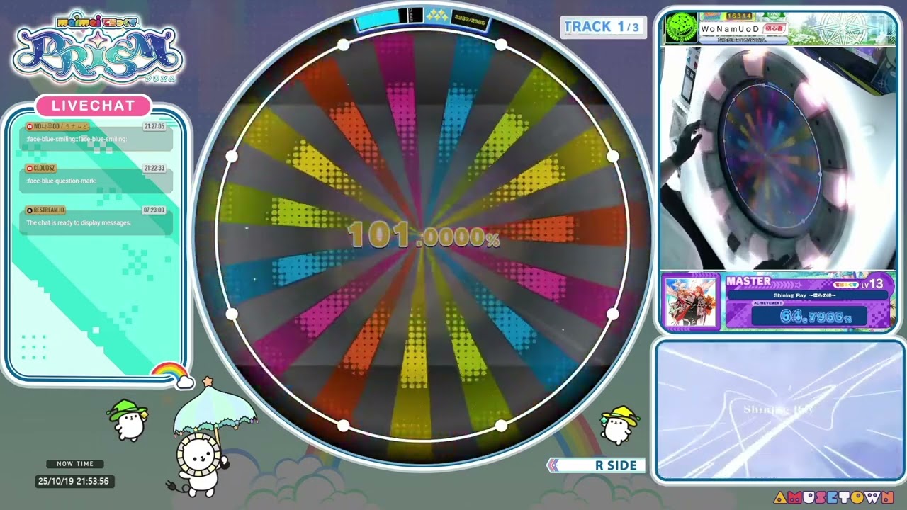 maimai DX PRiSM+) Shining Ray ～僕らの絆～ (MASTER 13 / でらっくす