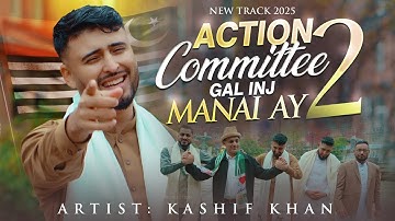 NEW ACTION COMMITTEE GAL INJ MANAI AY | KASHIF KHAN  (OFFICIAL MUSIC VIDEO 2025 )