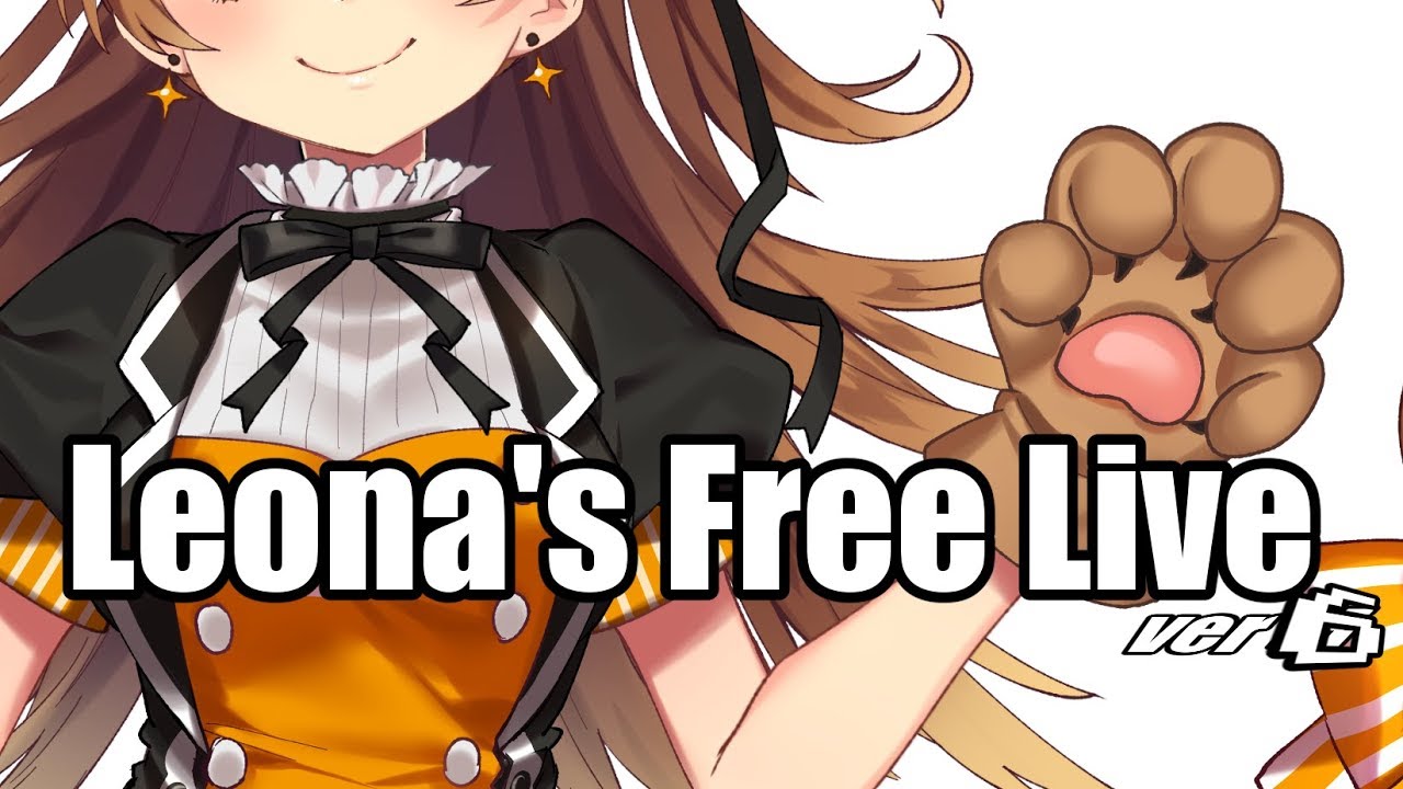 【歌枠】Leona's Free Live ver６！！！！【VTuber】