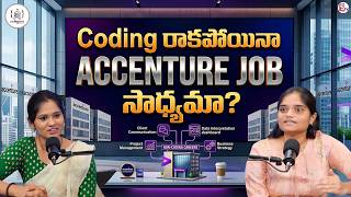 Codegnan : How to Get an Accenture Job Without Programming | SumanTV Usha