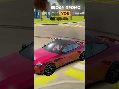 ЛУЧШИЙ ПРОМОКОД НА