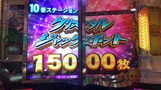 フォーチュントリニティ2 JPC集【932~944】【FORTUNE TRINITY2/メダルゲーム/高音質】