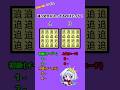 違う文字が入ってるのはどっち？全6問 #クイズゲーム #クイズ #クイズ動画 #クイズチャレンジ #なぞなぞ #ひまつぶし #暇つぶし #暇つぶしにどうぞ #暇つぶしゲーム #暇つぶし動画 #quiz