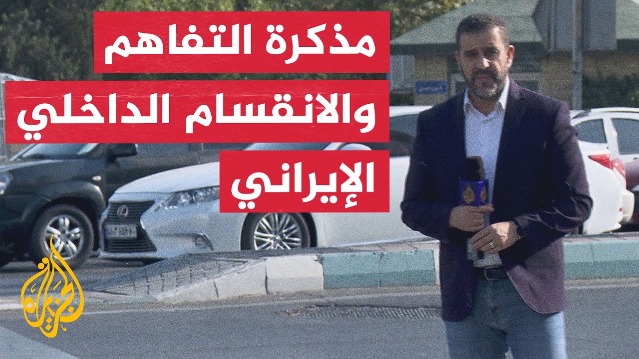 ����� ��� �� ����� ���� ������ ������� ������ ������
 - نشر قبل 11 دقيقة