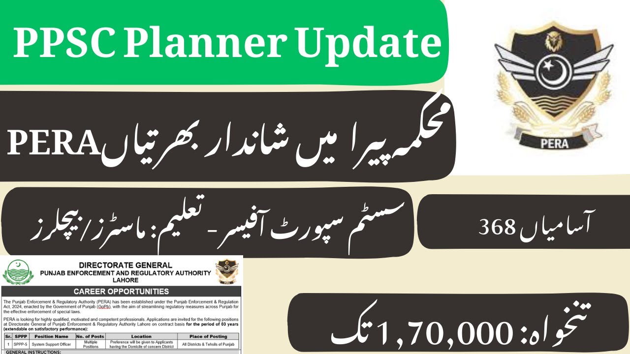 PERA Punjab Jobs 2026 | 368+ System Support Officer Posts | Full Details & How to Apply
