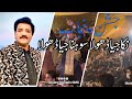 Nikka Jeya Dhola (Full Song) | Naeem Hazarvi | Official Video 2022