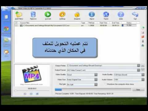 Video Allok a mp4 esercitazione
