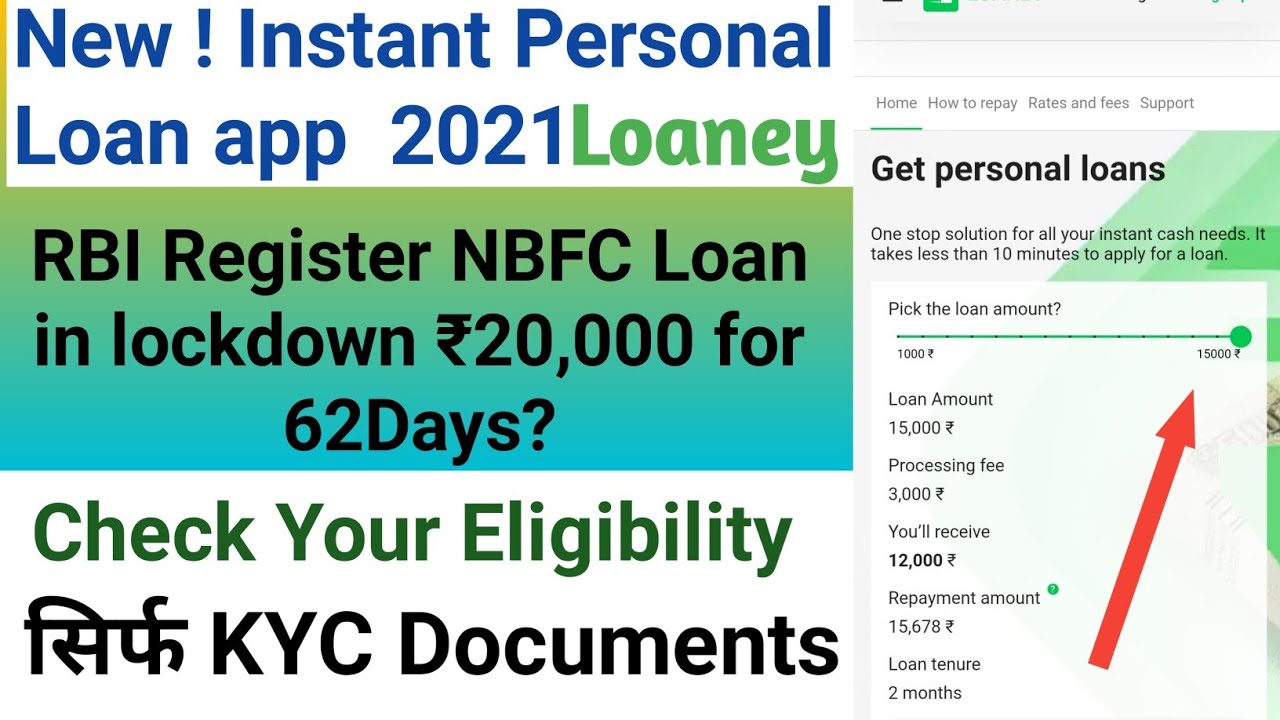 Loaney Personal loan Review| New loan app | Instant loan without Salaryslip slip | EMI loan | Live