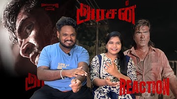 Arasan promo Reaction 🔥| Simbu (STR) + Vetrimaaran + Anirudh | Couple Reactions | Global Concept