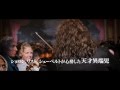 映画『パガニーニ 愛と狂気のヴァイオリニスト』予告編