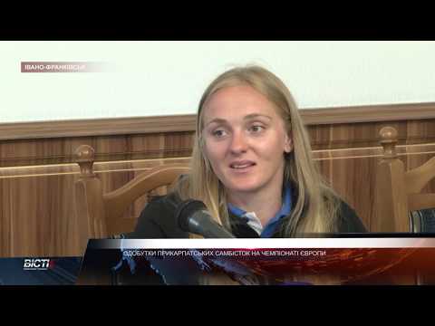 Здобутки прикарпатських самбісток на чемпіонаті Європи