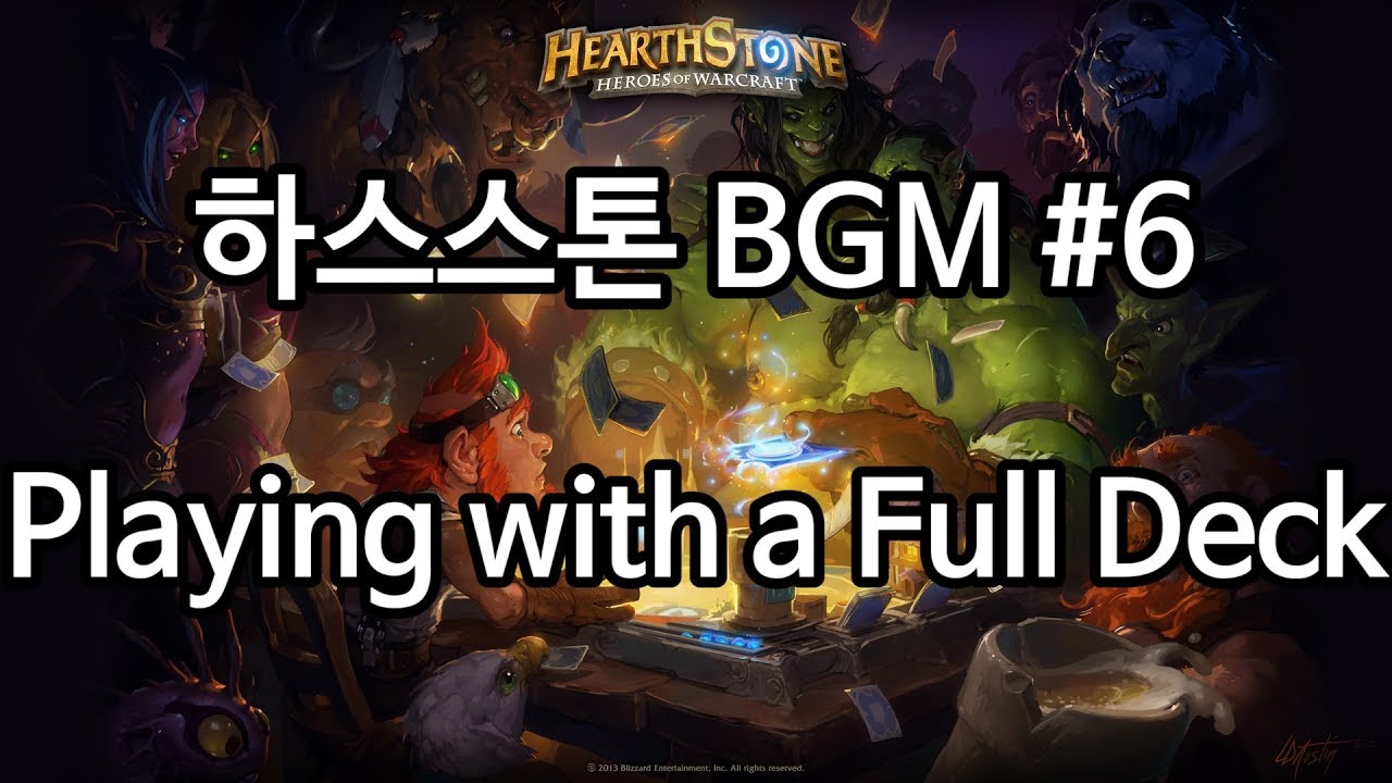 6. Playing with a Full Deck YouTube