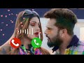 Khesari lal yadav ka new letest bhojpuri ringtone  bandook ringtone  ringtone bs